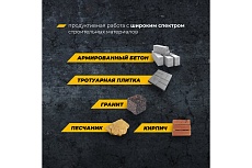 Диск алмазный сегментированный по железобетону и камню 125х2.2х22.2 мм RAGE Furious 600128