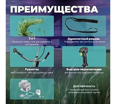 Мотокоса Dgm BC-210S DG1508-5