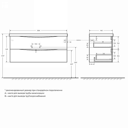 Тумба с раковиной BelBagno Marino 110 см Bianco Opaco