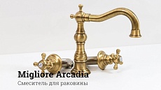 Смеситель для раковины Migliore Arcadia ML.ARC-8312 золото