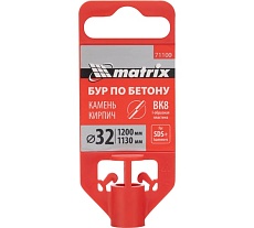Бур по бетону 32x1200 мм, SDS PLUS Matrix 71100
