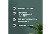 Комплект теплого пола Caleo EASYMAT 180-0,5-1,0 + SM160 УП-00000504