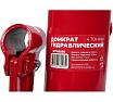 Домкрат гидравлический бутылочный Arnezi 4 т, 188-363 мм R7100205