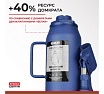 Гидравлический домкрат БелАК PREMIUM 16 т BAK.30019