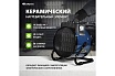 Тепловая пушка Сибртех керамический нагреватель K3, 3 режима, 230В, 1500/3000 Вт 96404