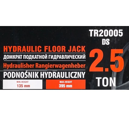 Подкатной гидравлический домкрат Forsage 2,5Т F-TR20005DS(56593)
