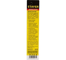 Сверло по бетону Professional Hercules (8х150 мм) Stayer 2915-150-08_z01