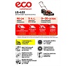 Бензиновая самоходная газонокосилка Eco LG-633