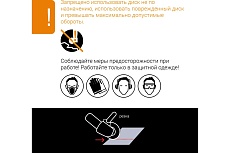 Диск алмазный турбо-сегментный 125 мм RAGE by VIRA 600132