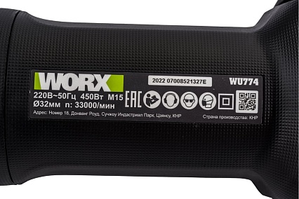 Прямошлифовальная машина WORX Professional 450 Вт, 6 мм WU774