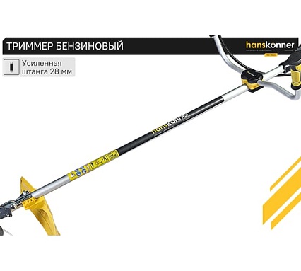 Триммер бензиновый Hanskonner HBT162D