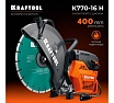 Бензорез по бетону (бетонорез) Kraftool 3700 Вт, 400 мм, диск в комплекте K770-16 H