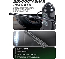 Домкрат бутылочный Rockforce 20т низкопрофильный RF-T92004/Euro/(15122)