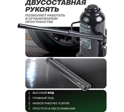 Домкрат бутылочный Rockforce 20т низкопрофильный RF-T92004/Euro/(15122)
