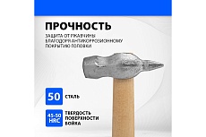 Слесарный молоток Россия 600 г,круглый боек,деревянная ручка // 10241