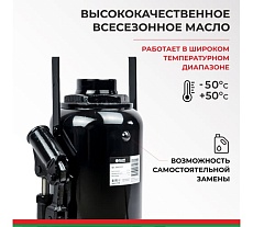 Домкрат БелАК 50 т БАК.00051