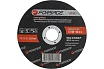 Круг отрезной по металлу (125x3.2x22.23 мм) Forsage F-CW105 19754