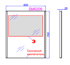 Зеркало Aqwella SM0206 60 см