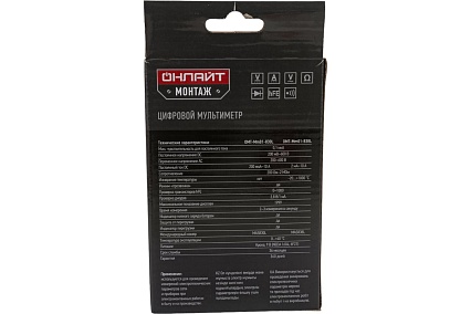 Мультиметр ОНЛАЙТ оmt-mm01-830l 90 080, 830l 90080