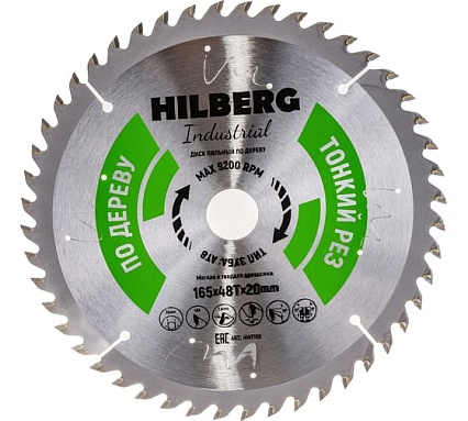 Диск пильный Industrial Дерево (165x20 мм; 48Т) Hilberg HWT166