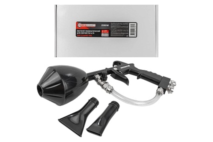 Пневматический пистолет для химчистки а/м Forcekraft fk-203824b 56754