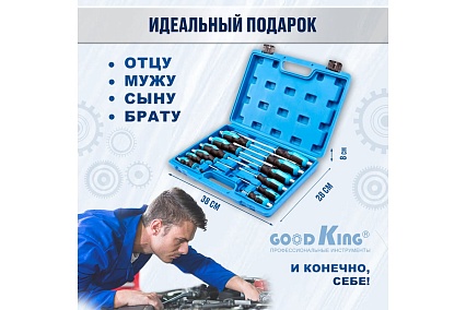 Набор ударных отверток GOODKING 12 предметов OB-10012