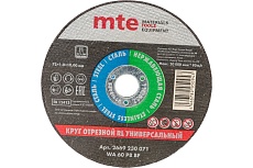 Круг отрезной универсальный 75x1.0x10.0 мм MTE 2669230071