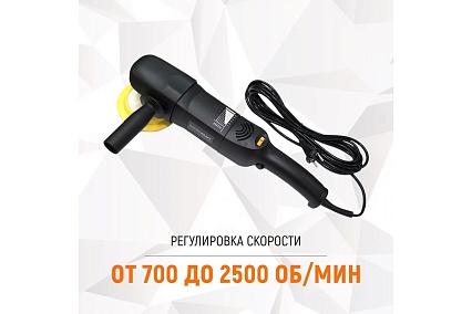 Профессиональная полировальная машинка Wiederkraft WDK-PM800