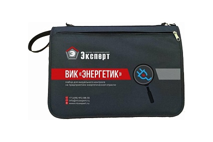 Набор НТЦ Эксперт ВИК Энергетик ntc-000008