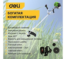 Бензиновый триммер Deli DL585213 114731