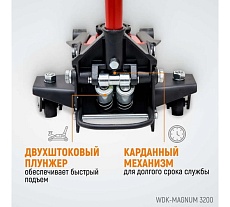 Подкатной гидравлический низкопрофильный домкрат Wiederkraft 3,2т WDK-Magnum 3200