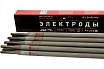 Электроды 4.0 мм рутиловые E7018 (УОНИ-13/55) НАКС 1 кг SAMGRUPP 16204