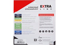 Круг алмазный отрезной по граниту 1A1R GRANITE-ELITE (250x32 мм; 1.6x7.5 мм) Diam 165