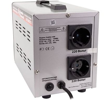Стабилизатор напряжения Quattro Elementi Stabilia 1500 772-050