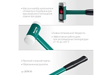 Безынерционный молоток Kraftool Dead Blow 900 г, 50 мм 2078-50