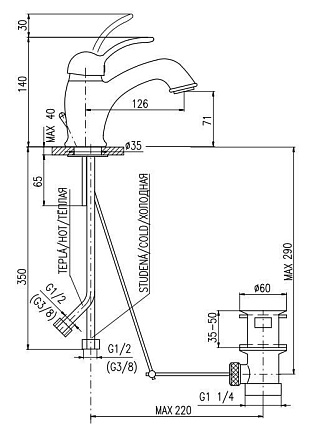 Смеситель для раковины Rav Slezak Labe L527.5KZ