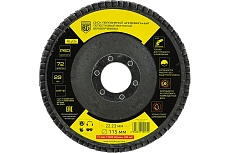 Диск абразивный шлифовальный лепестковый вогнутый 115x22.23 мм, P60 Berger BG BG1563