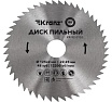 Диск пильный 125х22.23 мм, 48Z Kranz KR-92-0103