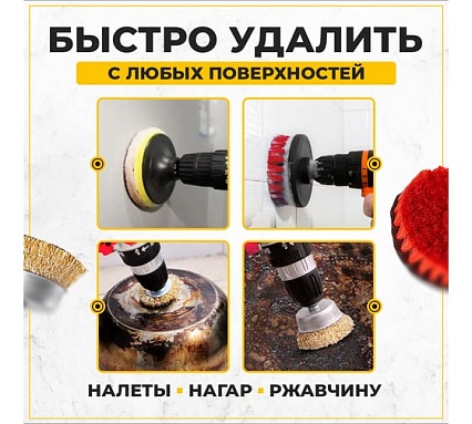 Набор щеток на дрель для уборки, 23 шт./упак TWIST DBRUSH_23