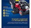 Бензиновая газонокосилка APEK-AS LM 5120SP SW510196-20