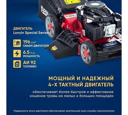 Бензиновая газонокосилка APEK-AS LM 5120SP SW510196-20
