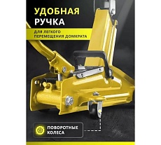 Подкатной гидравлический домкрат Dreamcar в машину, (3т/135-500 мм) FL644-3T