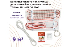 Тёплый пол Обогрев Люкс Family 1350 Вт 9,0 м/кв с терморегулятором UT-00003200