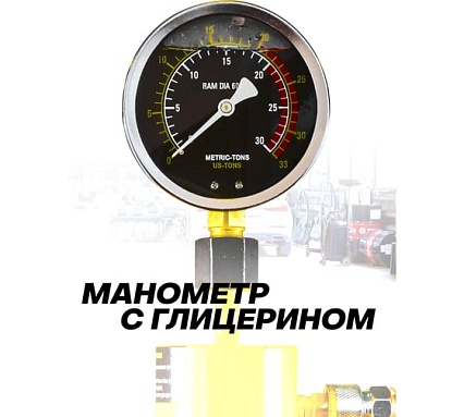 Гидравлический напольный пресс JCB 20 т JCB-TY20001(60661)