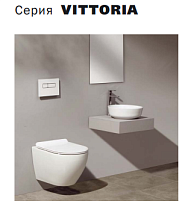 Подвесной унитаз Caprigo Vittoria V-1003 безободковый