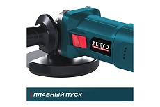 Угловая шлифмашина Alteco AG 1400-125 ECS 70003