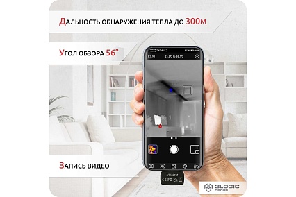Портативный тепловизор для смартфона UNI-T UTi721M -20/+550c ИК-разрешение 256x192 пикселей, ПО Android 117436
