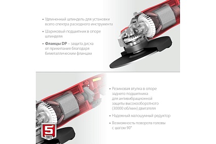 Угловая шлифовальная машина Зубр 230 мм, 2600 Вт УШМ-230-2605 П