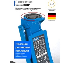 Домкрат подкатной гидравлический Scheppach 5т (h min 96мм, h max 595мм),вес 49,50 Sch-T815011L(65575)