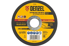 Круг отрезной по металлу (115х1х22.2 мм) Denzel 73752
